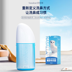 Nasalean 奈瑟琳）洗鼻器洗鼻盐澳洲进口海盐套装