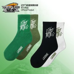 ALL STAR PARTNER 辽宁飞豹男篮 | 辽篮黑白绿袜休闲长袜篮球迷周边