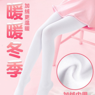 舞蹈袜女童秋冬季加绒加厚练功专用袜子儿童白色跳舞打底裤连裤袜
