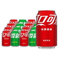 可口可乐 330ml/罐装芬达雪碧经典胖罐可乐碳酸饮料汽水整箱包邮