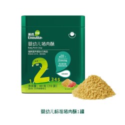 英氏 肉酥