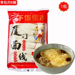 下饭集市 厦门面线福建线面手工线面泉州长寿面辅食面线糊厦门线面300克5包