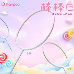 KUMPOO KUNMPOO/薰风棒棒唐4U羽毛球拍训练比赛碳素攻守兼备单拍