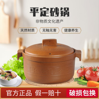 奕寿 正品出口级奕寿高级商务款平定砂锅孕妇用内部无釉健康养生砂锅