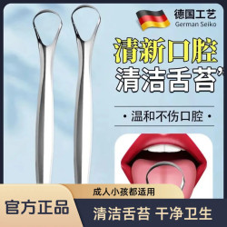 不锈钢刮舌苔器舌苔刷成人清洁器舌头板清洁清洁工具V2