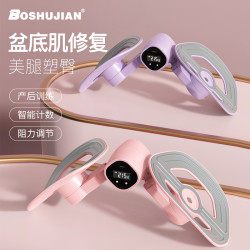 博舒健 瘦腿运动夹腿训练器多功能夹腿器盆底肌训练家用内夹器锻炼