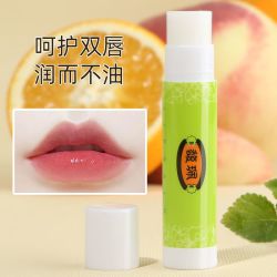 馥珮 润唇膏持久淡化唇纹滋润补水保湿国货秋冬防干裂打底学生
