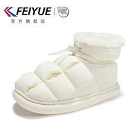 飞跃 feiyue/飞跃豆腐棉鞋女加厚冬季新款防溅水包跟加绒保暖家居鞋003