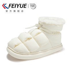 飞跃 feiyue/飞跃豆腐棉鞋女加厚冬季新款防溅水包跟加绒保暖家居鞋003