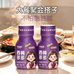 12颗西梅乳酸菌西梅汁果味饮品小瓶装营养早餐饮料整箱150ml*10瓶