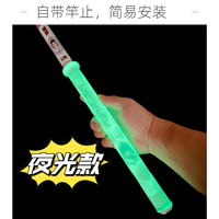 钓鱼夜光鱼竿手把套一拉得防滑舒服耐磨握把胶缠握把缠把带硅胶套