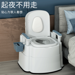 家用老人坐便器可移动马桶室内卧室便携式孕妇成人老年人起夜便盆