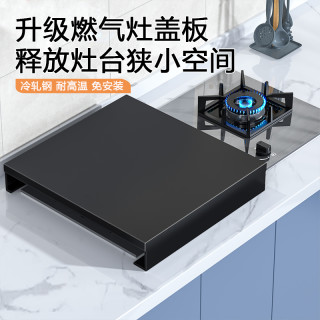 禾枝 厨房置物架燃气灶盖板罩电磁炉支架子家用煤气灶台架托锅架免安装