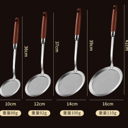 304食品级不锈钢网/红桃木柄防烫过滤油勺去浮沫