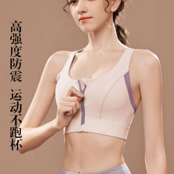 新款运动拼色一体高强度跑步防震聚拢遮副乳文胸健身背心瑜伽服女