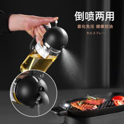 成社优选 喷油瓶按压式厨房家用高硼硅玻璃喷油壶喷雾化化橄榄油