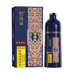恺岚朵 植物提取物染发膏官方正品染发剂栗棕不伤发在家可用盖白不沾头皮