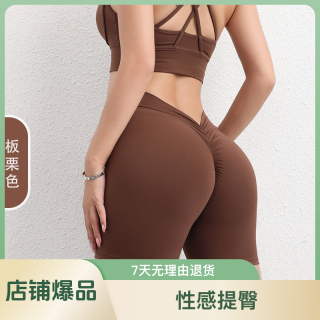 抹小茶专属后V瑜伽裤女提臀性感三分裤蜜桃翘臀无尴尬线裸感运动