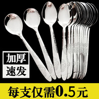 小勺子不锈钢家用餐具套装长柄喝汤勺学生食堂吃饭火锅漏勺三件套