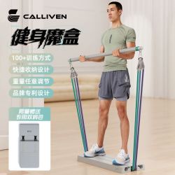 CALLIVEN 拉力绳练背练胸肌腹肌盆底肌训练器拉伸锻炼