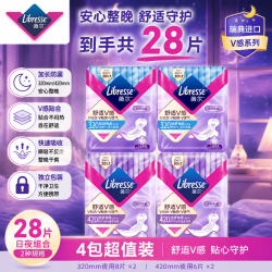 薇尔 舒适超薄320/420夜用组合透气棉柔极薄卫生巾防漏姨加长妈巾