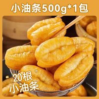 焙小姐 宝宝手指馒头包子辅食速食半成品儿童营养无添加果蔬懒人早餐健康