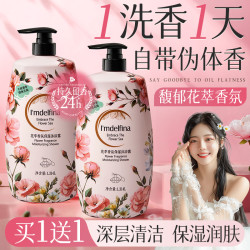 花香沐浴露持久留香家庭装大容量大瓶洗澡沐浴乳男女-bt