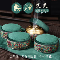 随身灸衣家用无烟便携式熏盒艾叶艾条香薰盒四联灸艾绒艾柱灸具仪