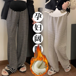 孕妇裤春秋季新款直筒阔腿裤宽松休闲孕妇裤高腰肌理感显瘦条纹裤