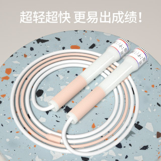 Flo 儿童专用初学可记名沙式跳绳pu体育考试竞速沙式专业运动绳子