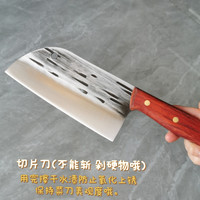 锋匠仕 菜刀厨房家用切片刀斩骨刀锋利女士锤纹
