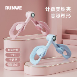 朗威 计数美腿器美腿练大腿内侧女士多功能夹腿美臀腿部训练器塑形