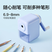 得力 手摇自动进笔卷笔刀 蓝色 文具