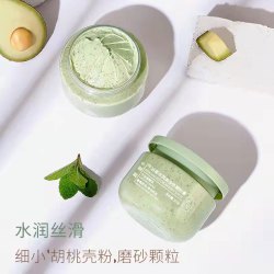 颜里 牛油果冰淇淋（专去角质）