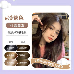 自留覆盖白发染发剂膏