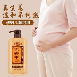 Dr.li 老姜王洗发水5276