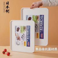 成社优选 日本进口菜板防霉抗菌加厚双面防滑耐高温案板水果砧板