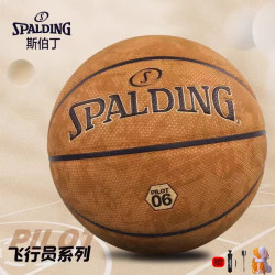 无品牌十字形颗粒吸湿室内室外飞行员系列77-739七号球