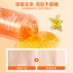 泰国氨基酸沐浴露 嫩肤丝滑水润滋养留香 烟酰胺水杨酸深层