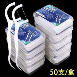 一次性牙线棒50只盒装洁牙棒高拉力高弹力独立家用牙签