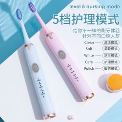 声波USB充电款电动牙刷5档可调深层清洁牙齿