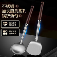 不锈钢锅铲炒菜铁铲子家用厨房防烫炒菜炒勺漏勺厨具厨师专用菜铲