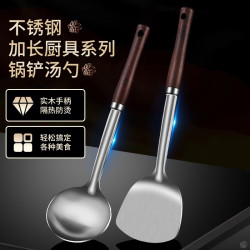 不锈钢锅铲炒菜铁铲子家用厨房防烫炒菜炒勺漏勺厨具厨师专用菜铲
