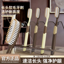 南方洁灵 加长刷头高效速洁牙刷省时省力大童软毛护龈深层洁齿清洁小童