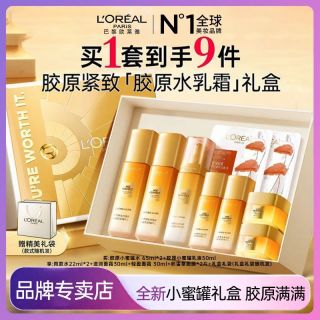 百亿补贴：巴黎欧莱雅 欧莱雅胶原小蜜罐水乳霜礼盒9件115元保湿焕亮紧致抗皱淡细纹