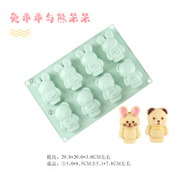 卡莱恩 巧乐果8连兔熊硅胶蛋糕模具