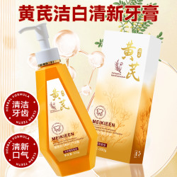 Meikieen 黄芪牙膏口气清新洁白牙齿呵护清洁口腔草本植萃持久留香