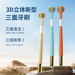 情侣三面牙刷成人高档家用桶装软毛立体洁牙超细宽头