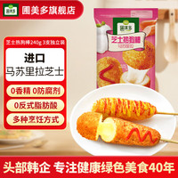 圃美多 意大利面微波即食意粉方便速食家庭早餐方便面 芝士热狗棒240g 3支装