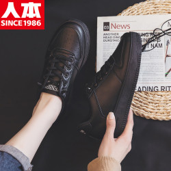 人本 春季小黑鞋女平底潮流透气正品鞋休闲板鞋百搭小白鞋女鞋子